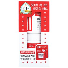 나이팅게일클렌징패드