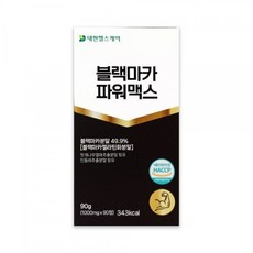 마카정 페루 마카뿌리, 1개