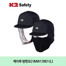 케이투 방한모2 IMW13901(L), 본상품선택