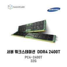 워크스테이션pc