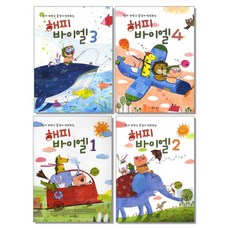 해피바이엘