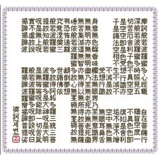십자수헤븐도안