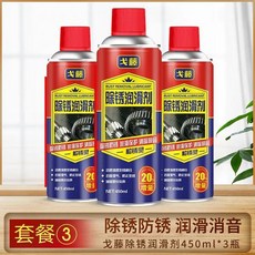 팬그릴볼트