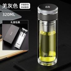 Edish 이중유리 티보틀 차우림 물병 스마트 온도표시 독일기술 자기흡수 차망 텀블러, 320ml, 그레이
