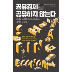 롤러코스터스텝2