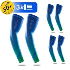 쿨팔 1+1+1 팔토시 쿨토시 남자쿨토시 골프팔토시, 3개, 블루그린