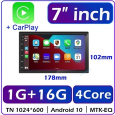 기블리구형카플레이