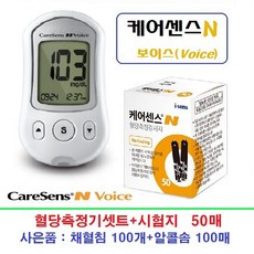 케어센스n보이스 TOP01