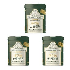 유기농산양분유1단계 TOP01
