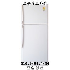 300l냉장고