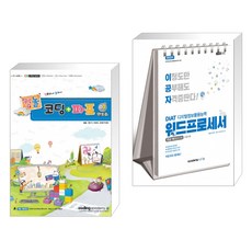 한글놀장