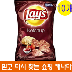 레이즈감자칩