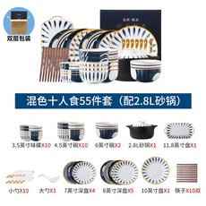 오덴세그릇세트