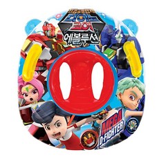 다이노코어튜브