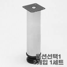 높이 조절 가구 다리 가구발 받침 5cm 10cm 15cm 20cm 사이즈선택 쇼파 침대 서랍장 거실장 하중 분산 수평