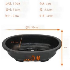반얀트리면세점