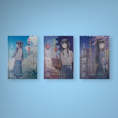 수염뽑기1년