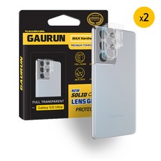 갤럭시s22울트라카메라렌즈보호필름2매