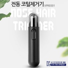 xpre001