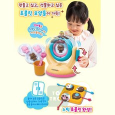 뽀로로입체초콜릿메이커