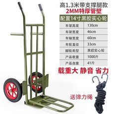 플랫베드핸드트럭