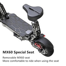 전동 킥보드 안장 Mercane MX60 전동 스쿠터 키높이 조절 식 안장 특수 시트 용 탈착식, 한개옵션1, 01 MX60 Seat