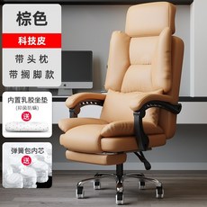 킹덤게이밍의자