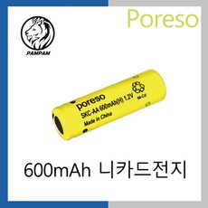 600mah1.2v충전지