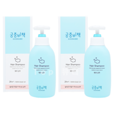 궁중비책 헤어 샴푸 350ml 1+1 아이샴푸 어린이집답례품, 2개