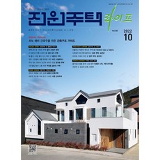 인테르니2022