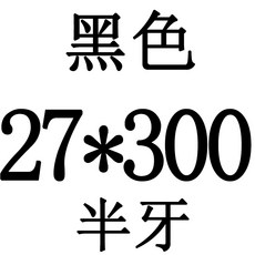 볼트 12.9급 통치 내육각 나사 더길어진 컵헤드 원형기둥 헤드나사 M27x80x100x200x300x400, T02-화이트 M27*300반치