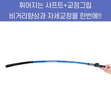 스마트골프아카데미별내