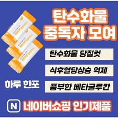 당독소