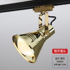 천정레일등기구
