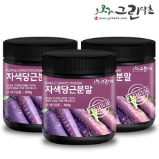 자색당근 분말 가루 300g, 3개