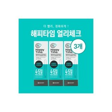 해피타임얼리체크