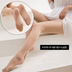 살색판타롱