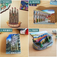 오악사카 냉장고자석 여행 세계 마그넷 마그네틱 기념품, 아07. 바르셀로나