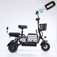 삼천리전동스쿠터