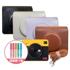 코닥 미니샷 레트로3 케이스+미피펜1개/PU 케이스, 스모키화이트