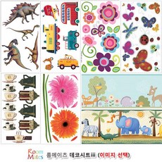 남아방수입벽지