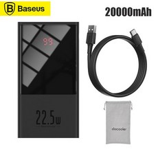 베이스어스 22.5w + 20w 더블 초고속 보조배터리 20000mAh PD 배터리팩 C타입+USB 수납 봉투 첨부, 검정