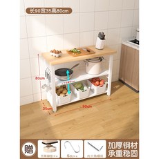 수납장 인조대리석 좁은주방 주방 거실 미니 간이 조리대 보조 미니바 틈새 월넛 이동식, 삼단가로90가로35높이80, 1개