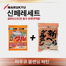 블랙그라마글루