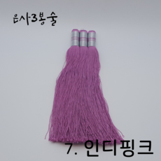 은사실커튼