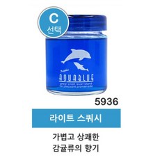 시켄스오일