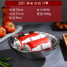 원형스노우볼