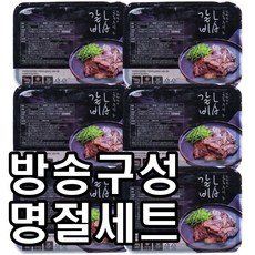 [쇼핑엔티] [맛있는 LA갈비!] 김하진의 궁중 우리소 LA갈비 550g×6팩 (총 3.3kg), 없음, 550g, 6개