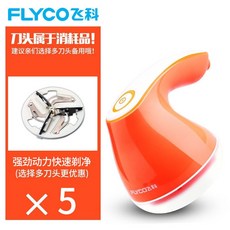 충전식무선보풀제거기휴대용코트니트스웨터이불담요보푸라기순삭세탁소업소용