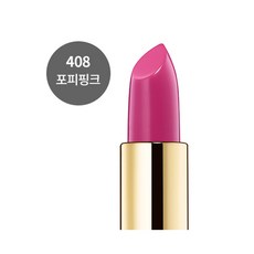 애터미 립스틱 포피핑크, 1개
